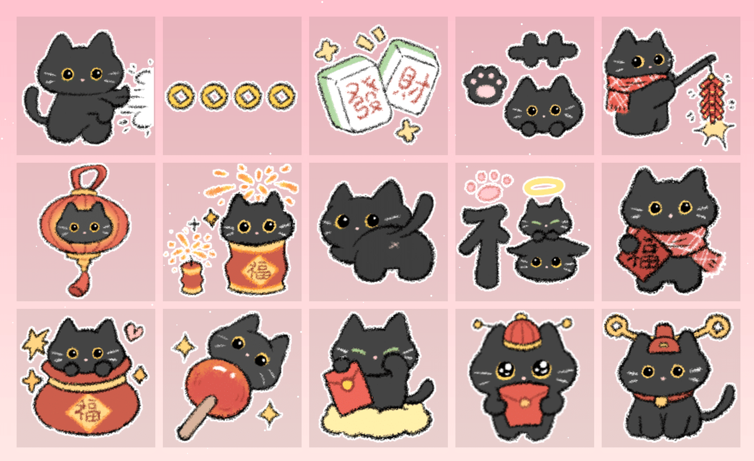 招财小黑猫 表情包预览