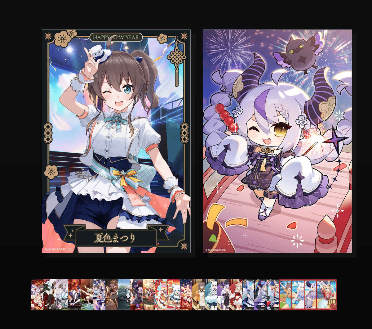 hololive春晓之约  壁纸预览