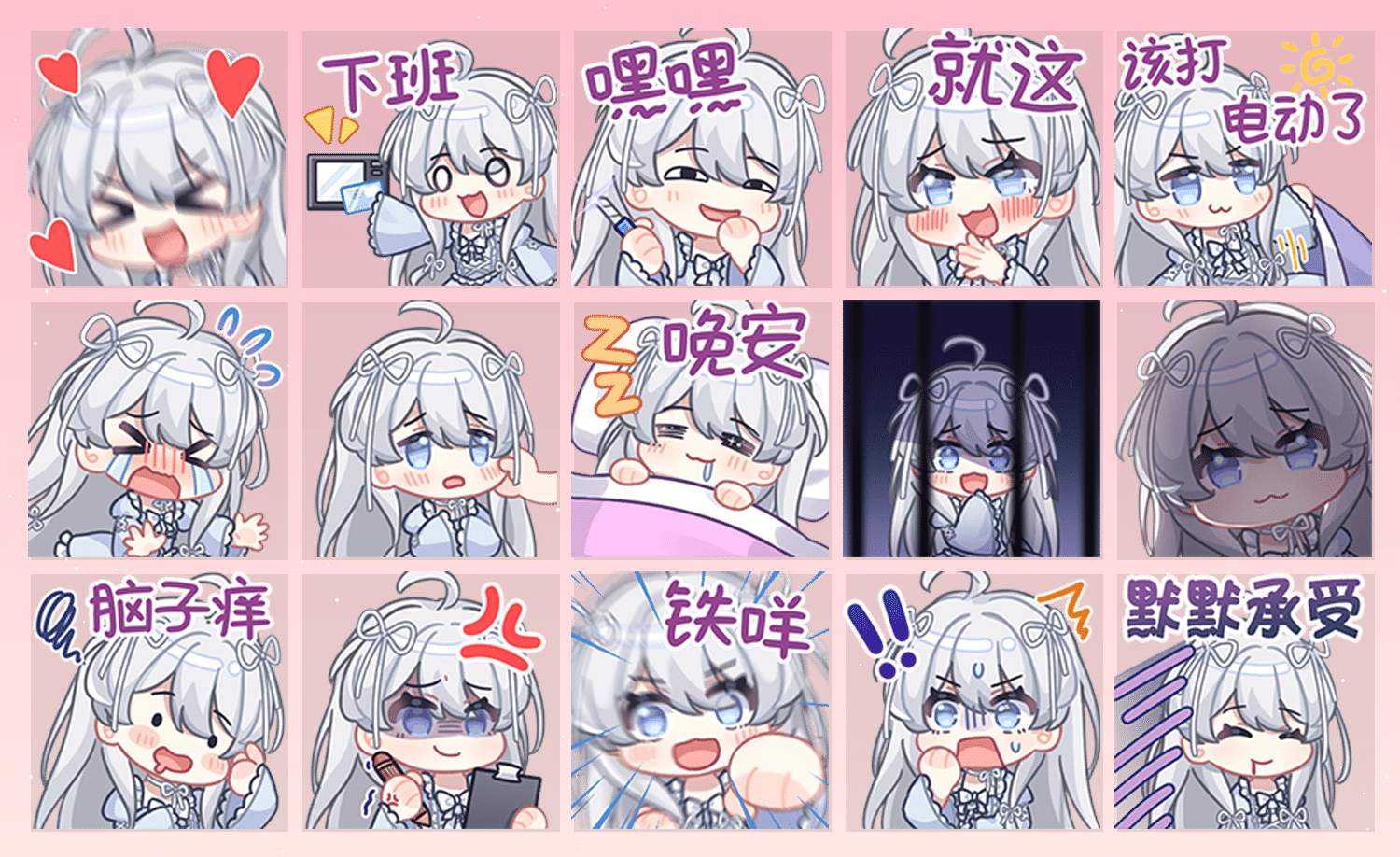川岛雾纱_kiri 表情包预览