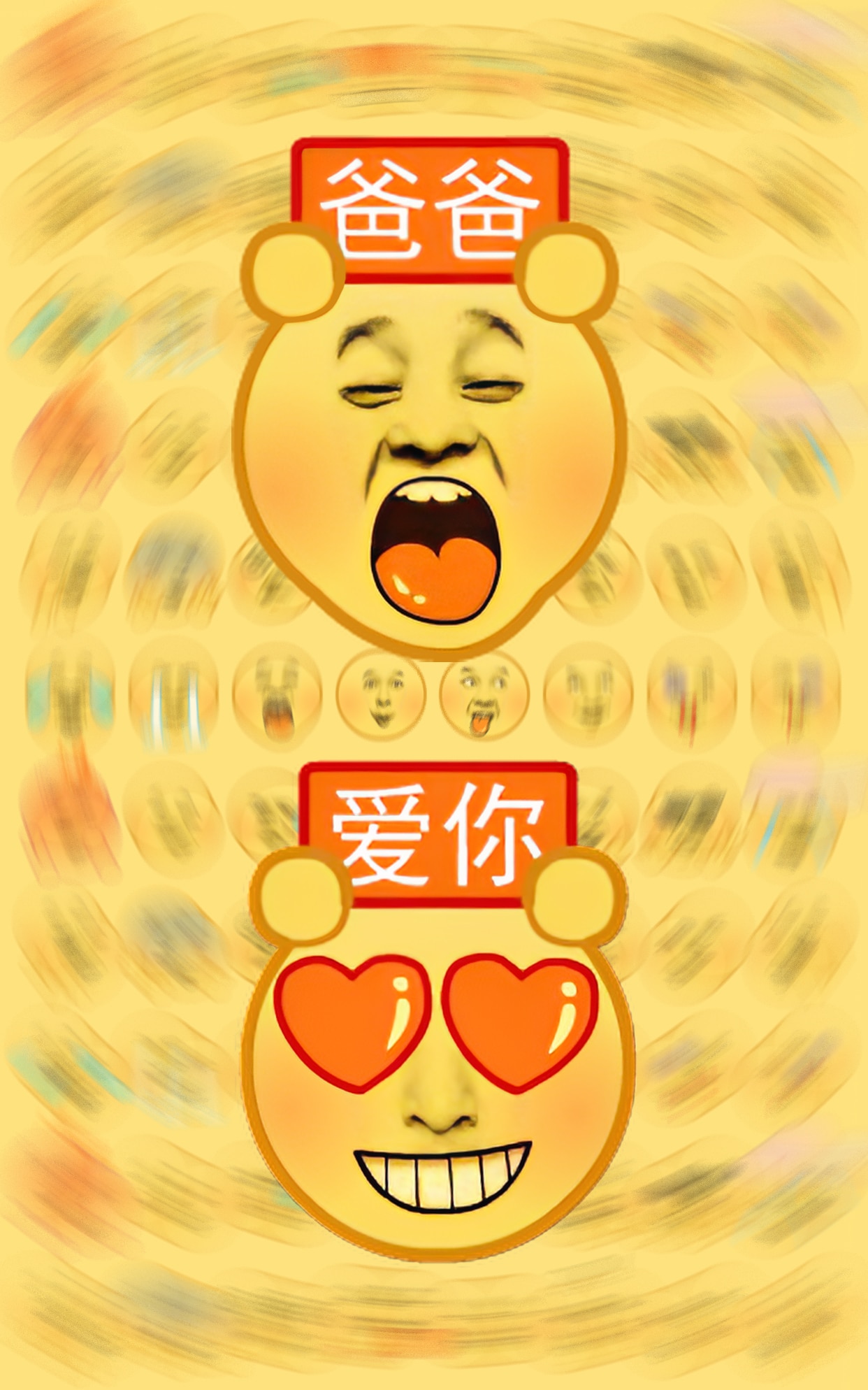《鬼畜黄脸》表情包&高清壁纸，支持导入微信和QQ作为表情包-表情包小岛
