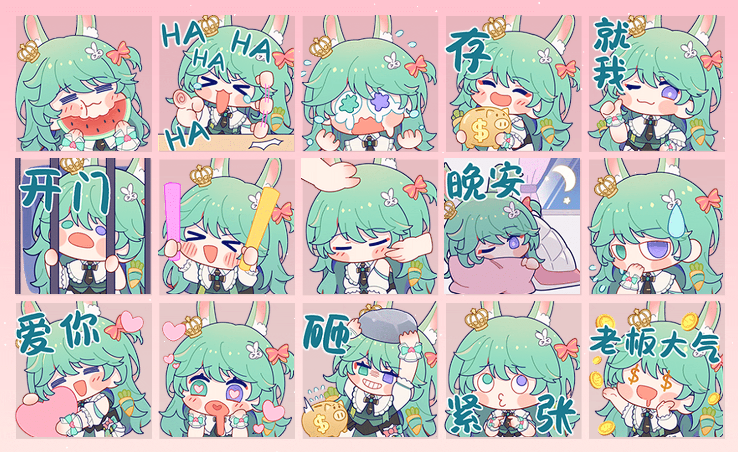兔孜Tsuki·梦幻天籁 表情包预览