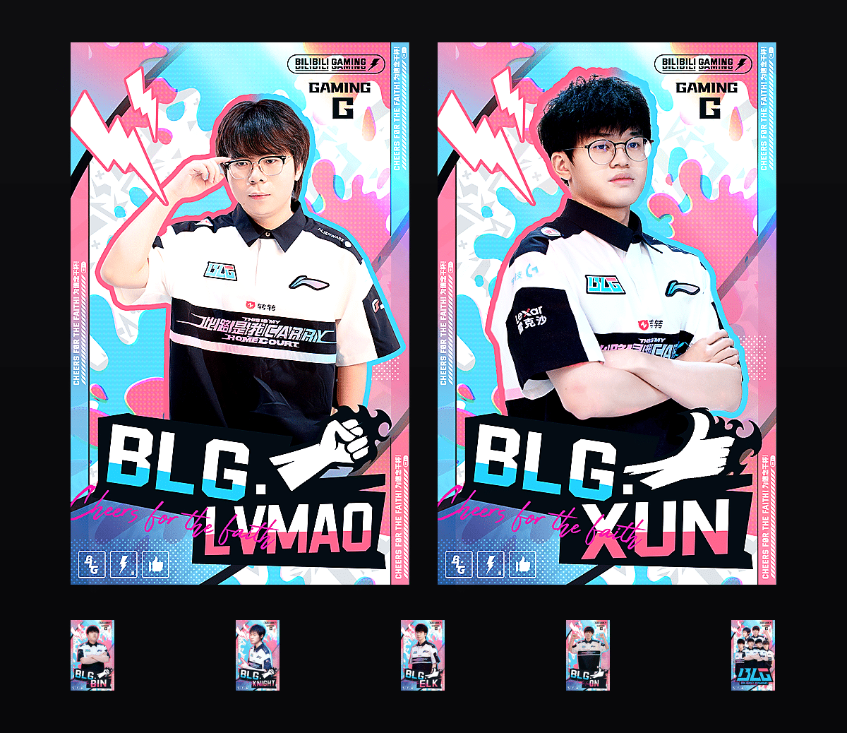BLG·2024MSI纪念装扮 壁纸预览