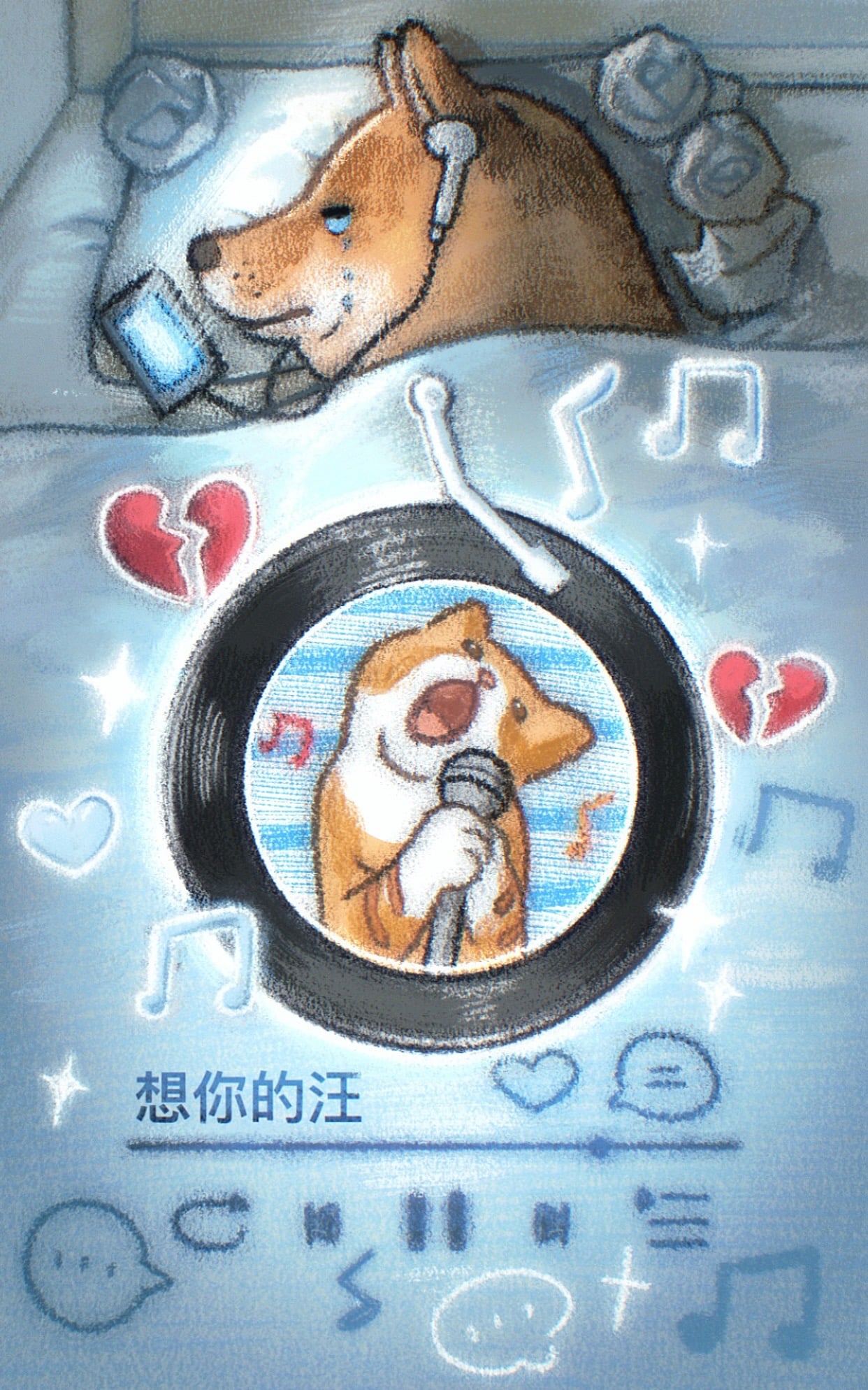 包浆抽象狗狗合集 壁纸预览