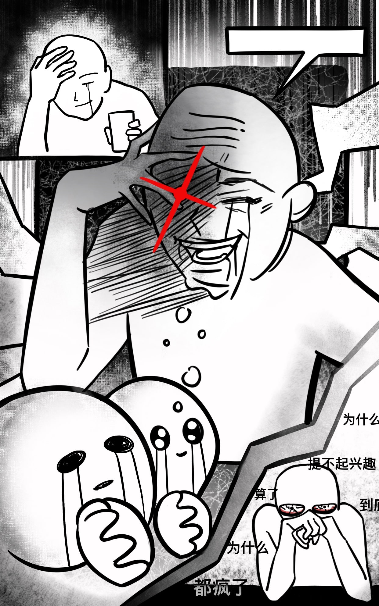 黑白抽象漫画 壁纸预览