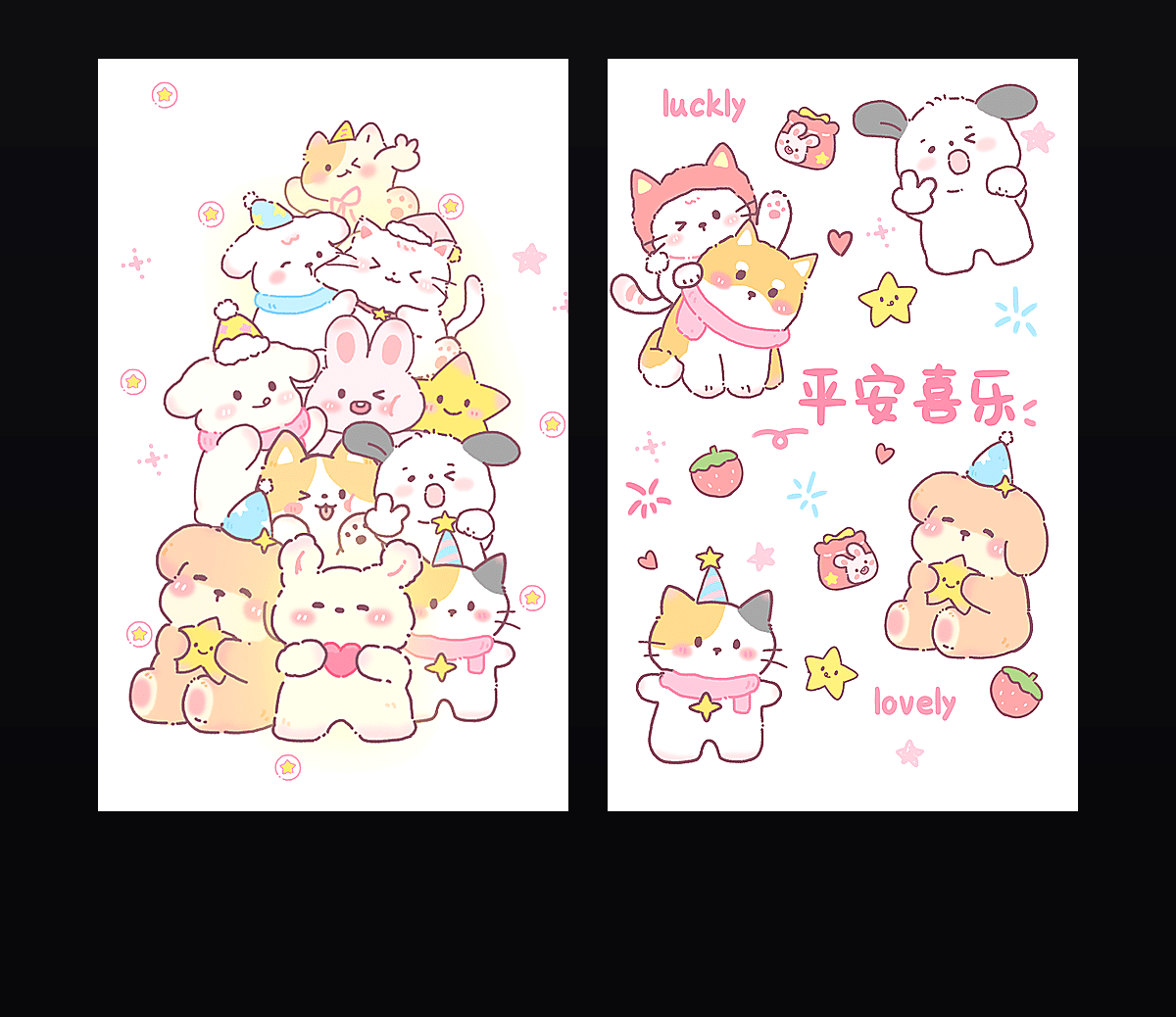 甜宠叠叠乐 壁纸预览