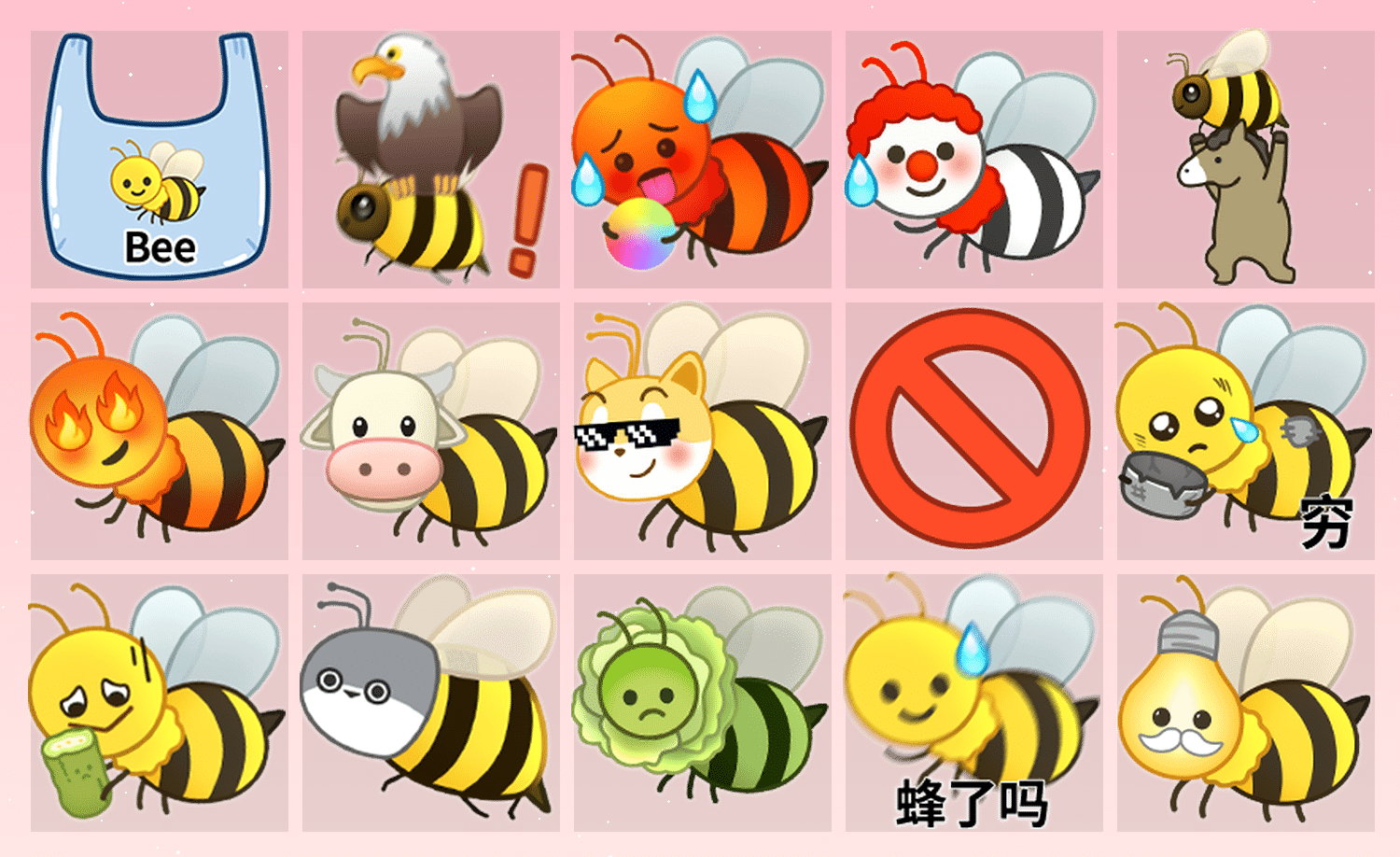 你是哪种Bee 表情包预览