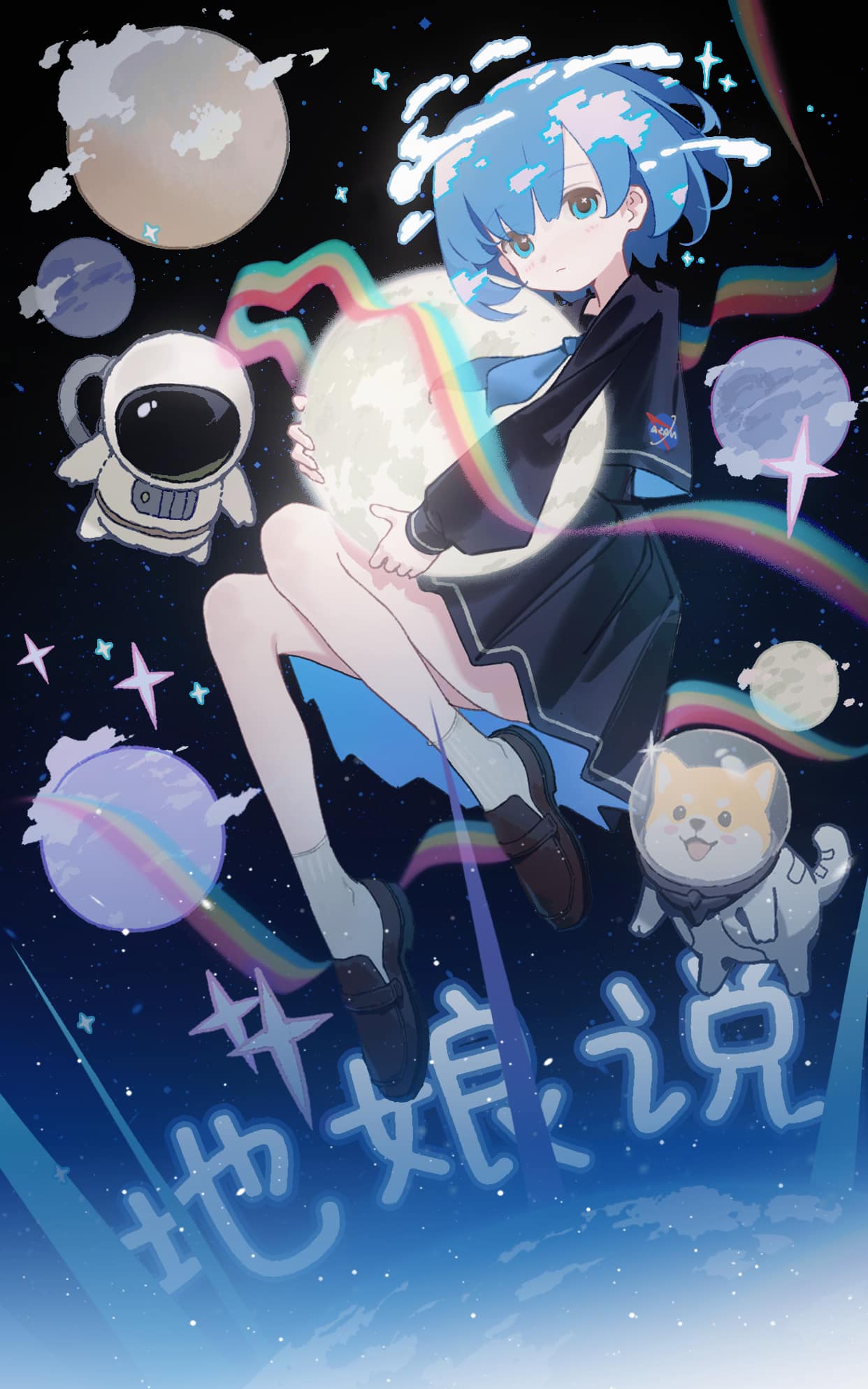 地娘说 壁纸预览