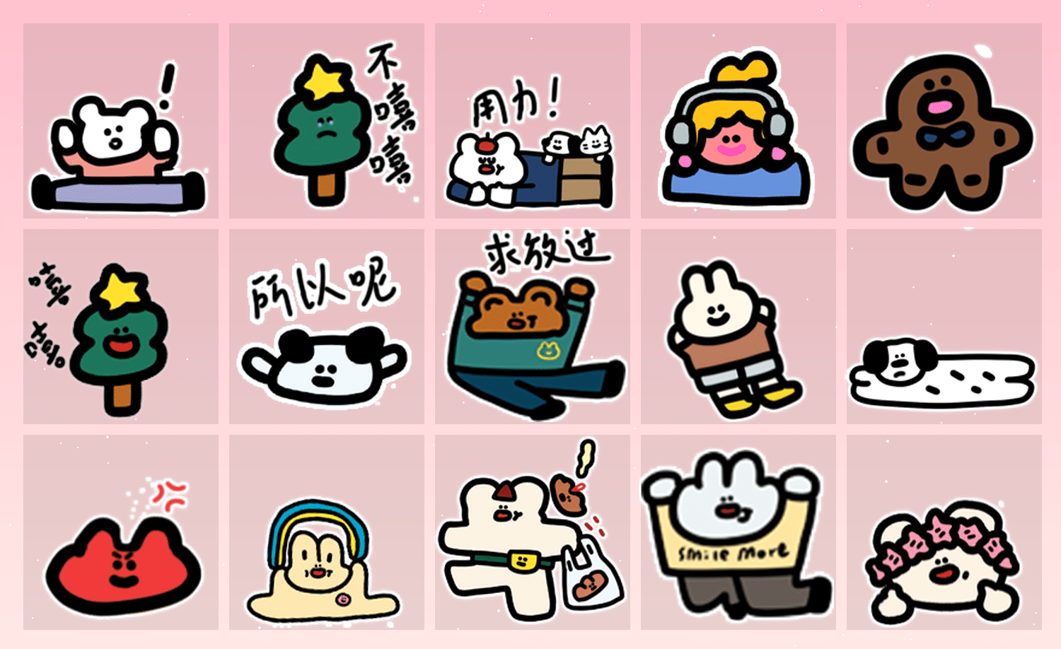 No Work so happy 表情包预览