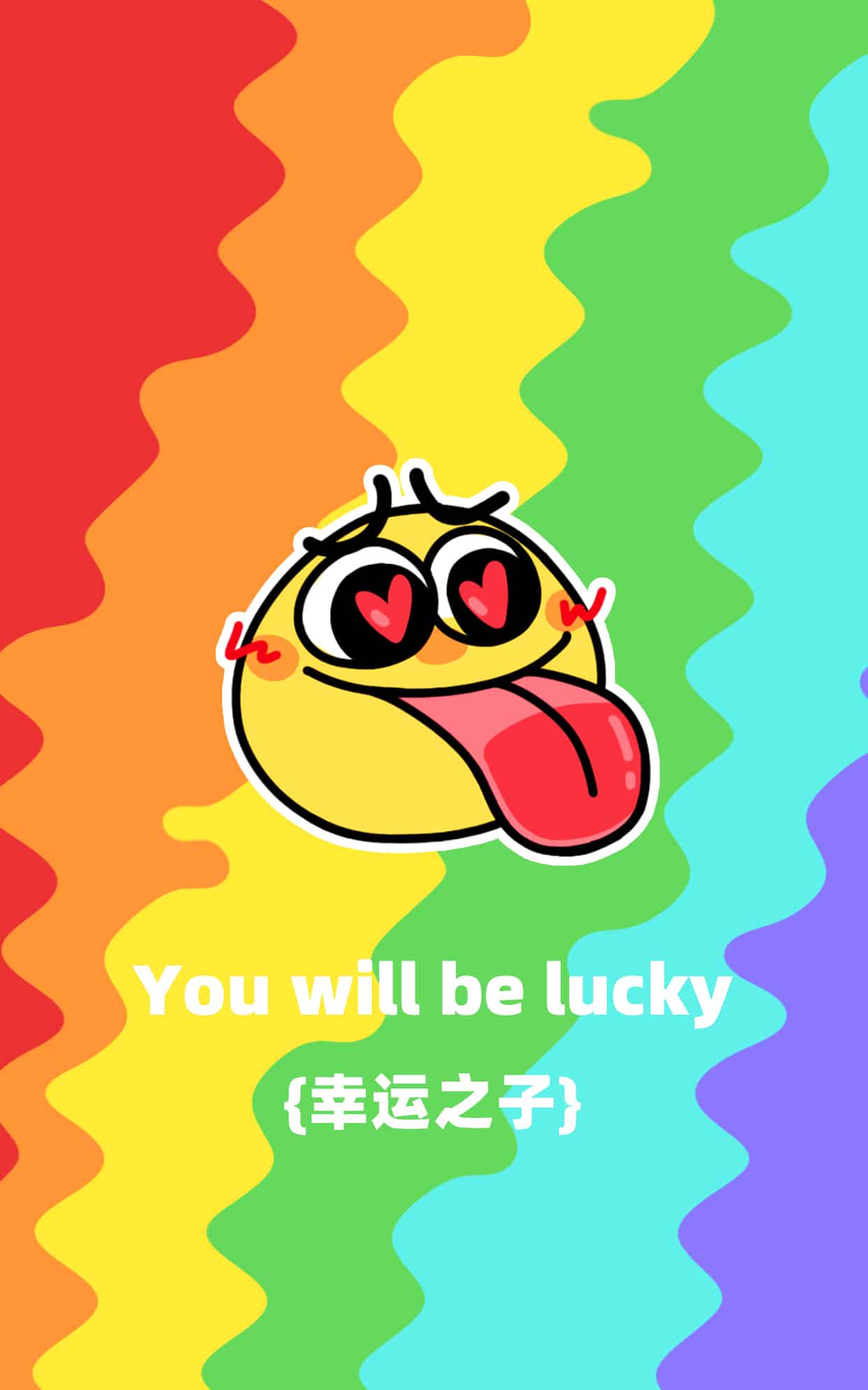 多巴胺脸脸 壁纸预览