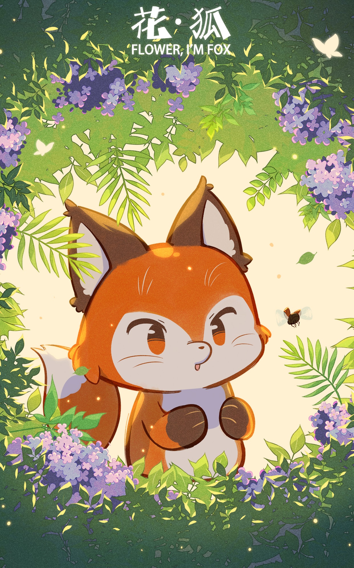 花丛小狐狸 壁纸预览