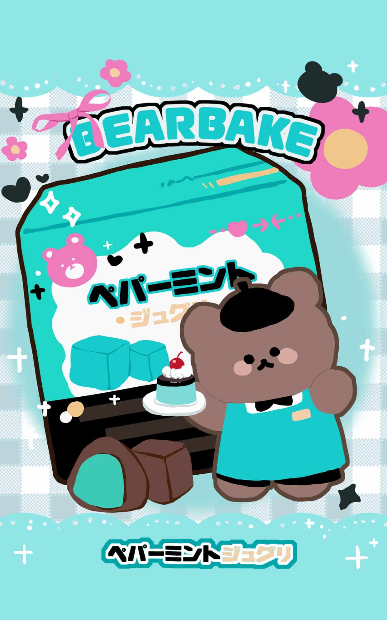 春日薄巧小熊 壁纸预览