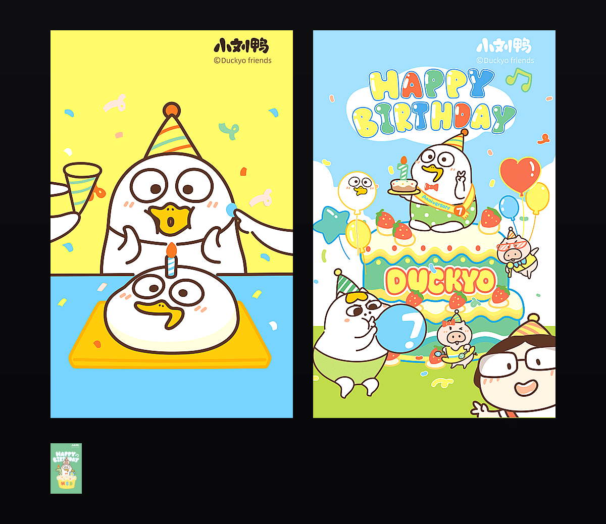 小刘鸭周年纪念 壁纸预览