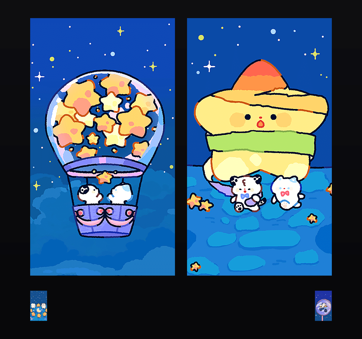 星空下的斑和布布 壁纸预览