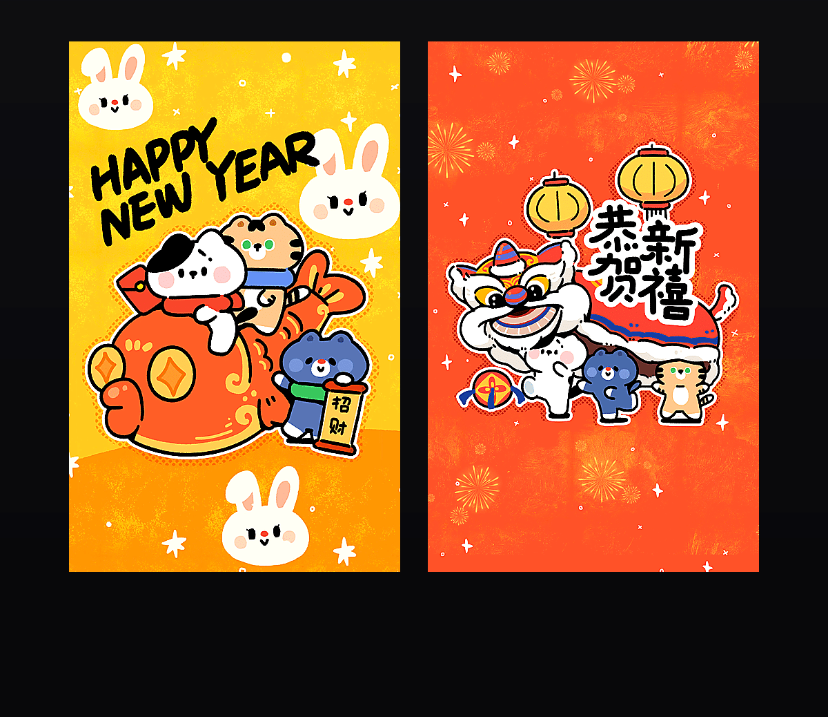 波乌咘新春锦鲤 壁纸预览