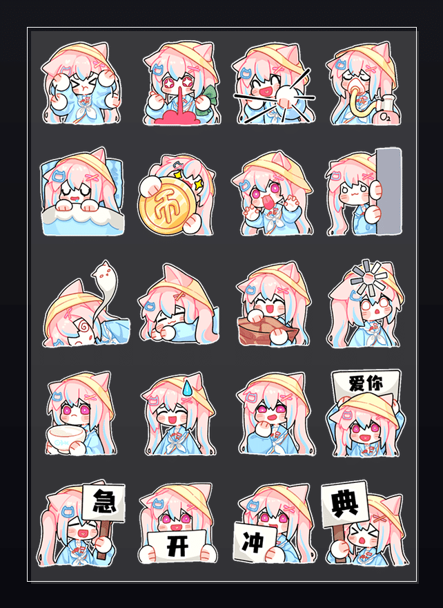 小丸幼稚园 表情包预览