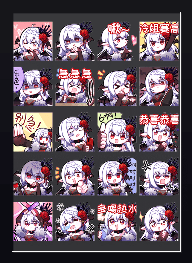 盛夏派对 表情包预览