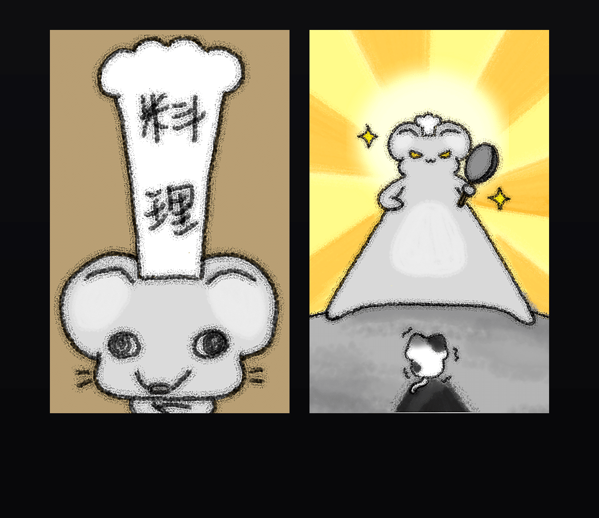料理鼠大王 壁纸预览