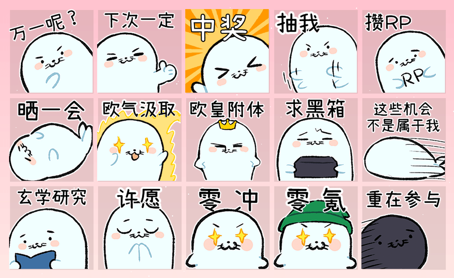 好运豹豹 白兰装扮010 表情包预览