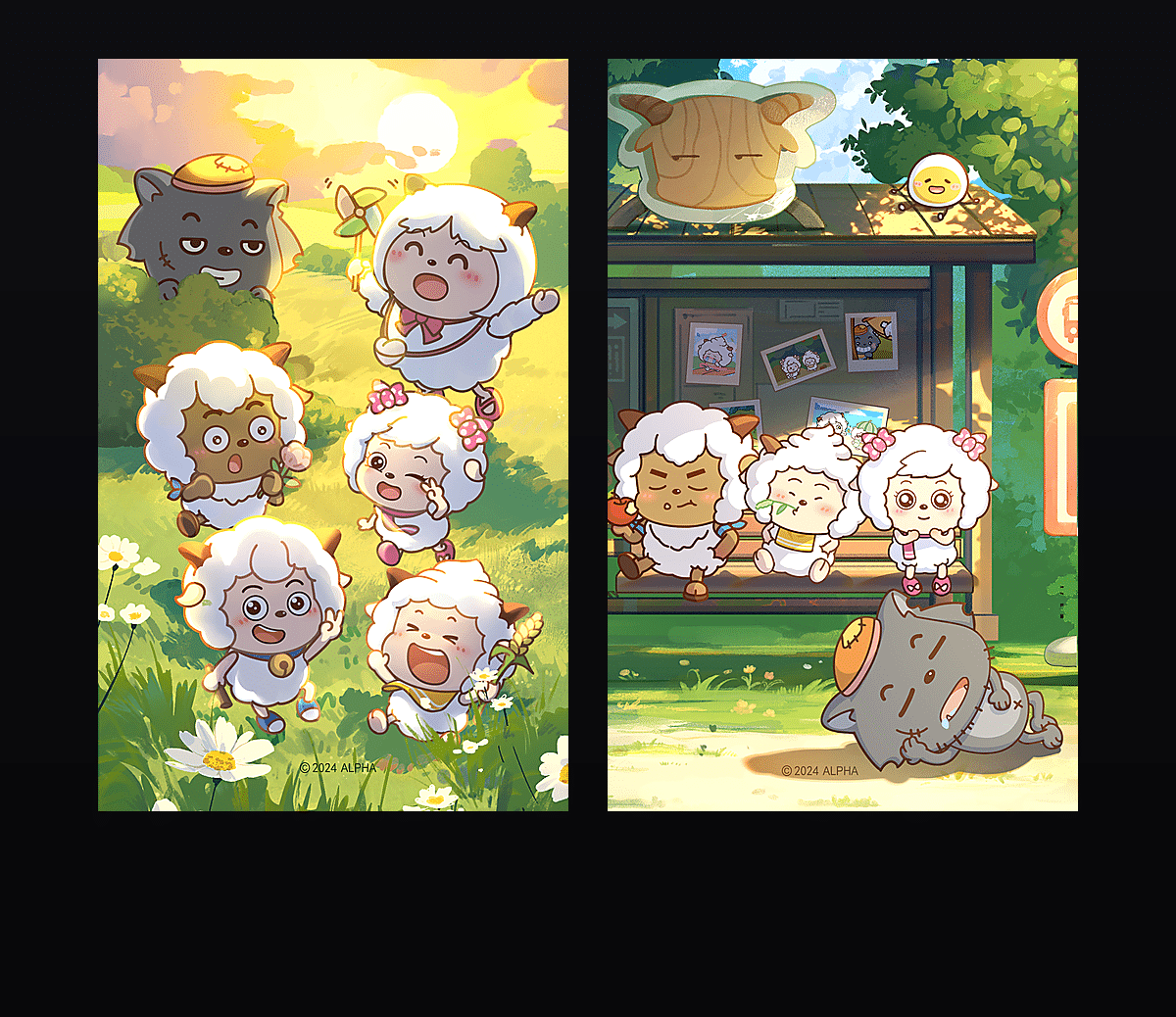 喜羊羊与灰太狼出游 壁纸预览