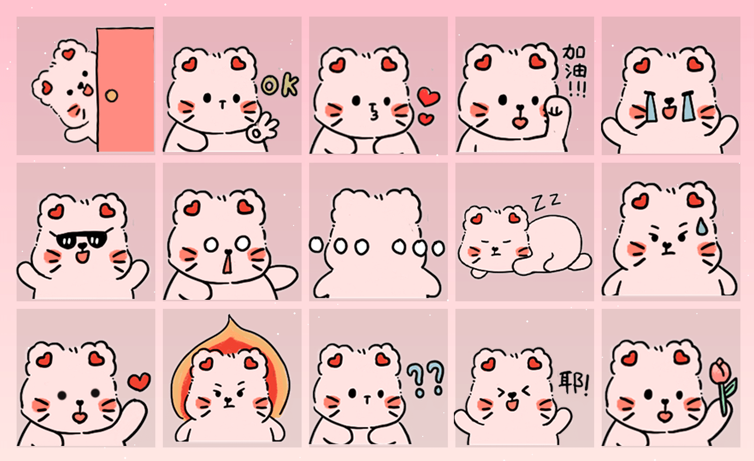 春日小猫花房 表情包预览