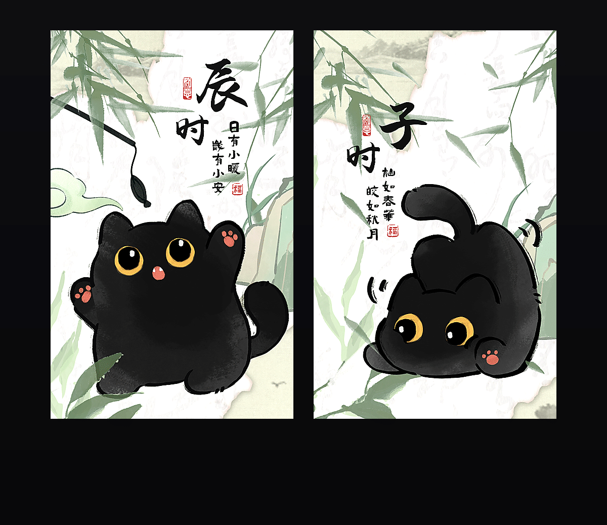 《小黑猫的国风世界》表情包&高清壁纸，支持导入微信和QQ作为表情包-表情包小岛