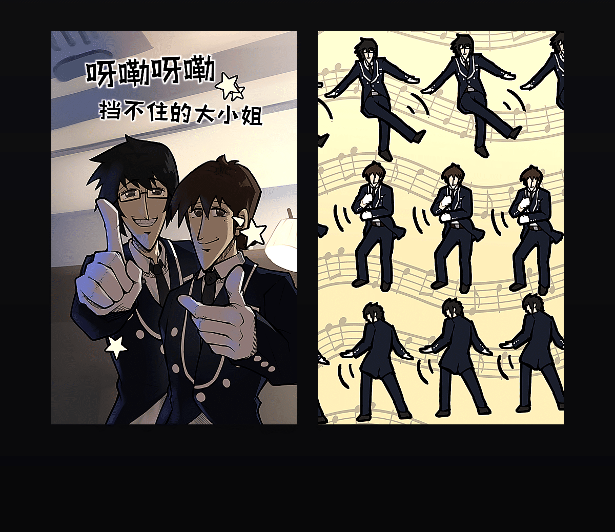 晚安大小姐 壁纸预览