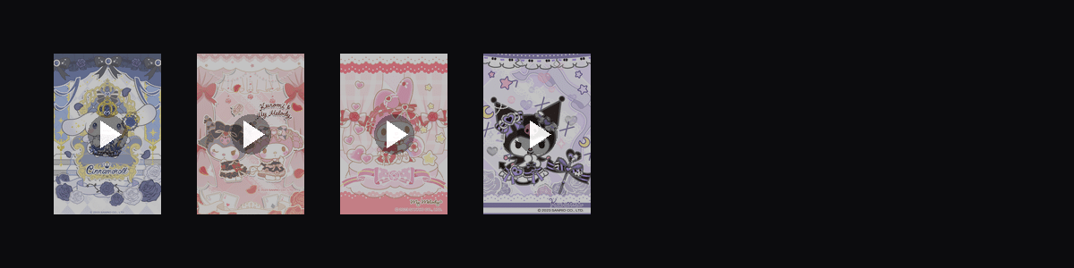 三丽鸥家族  动态壁纸预览
