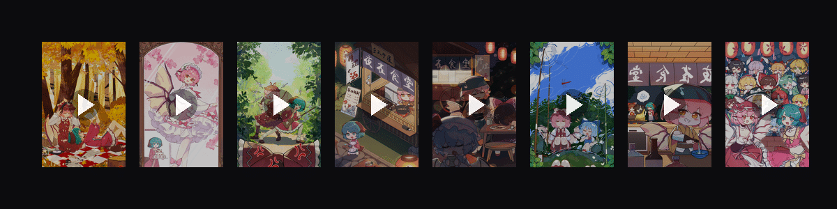 东方夜雀食堂收藏集  动态壁纸预览