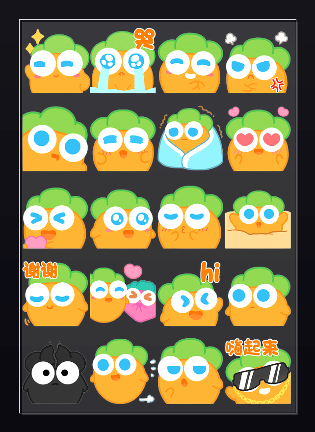 保卫萝卜奖池 表情包预览