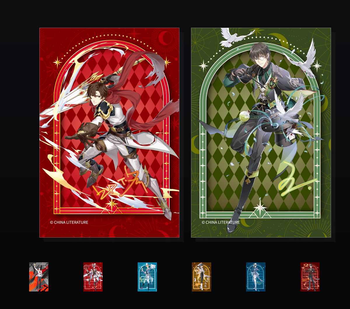 魔术师系列  壁纸预览