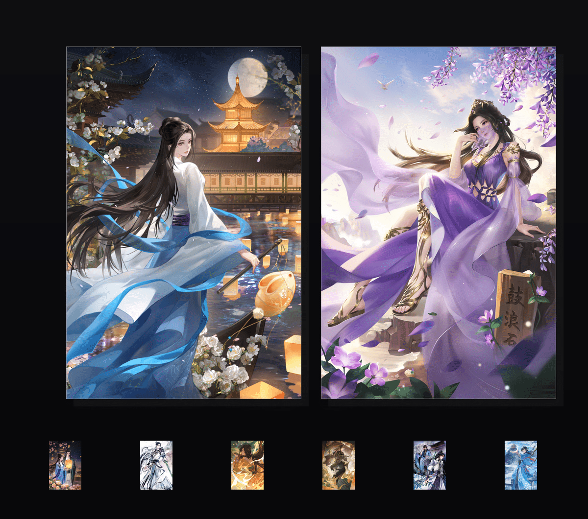 凡人动画画师联名收藏集  壁纸预览