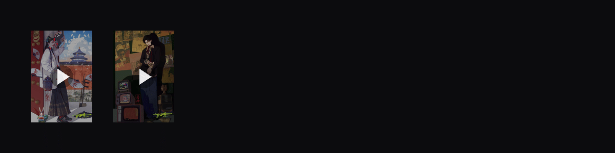 省市拟人  动态壁纸预览