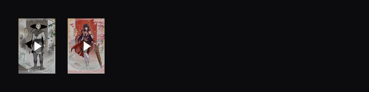 沈剑心  动态壁纸预览