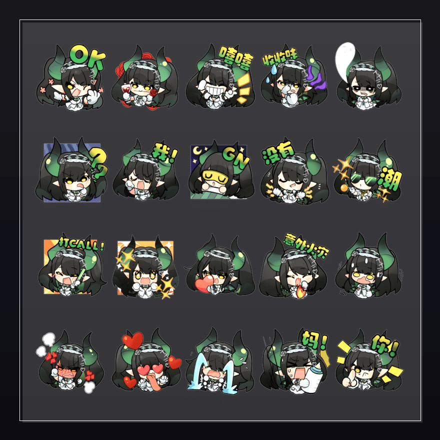 飴色微熱 表情包预览