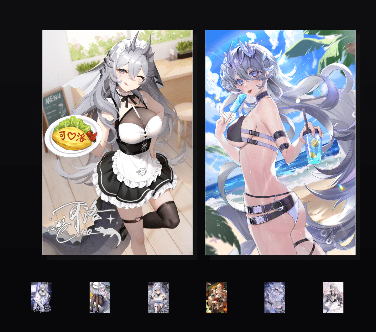 和鳄鱼娘有个约会  壁纸预览