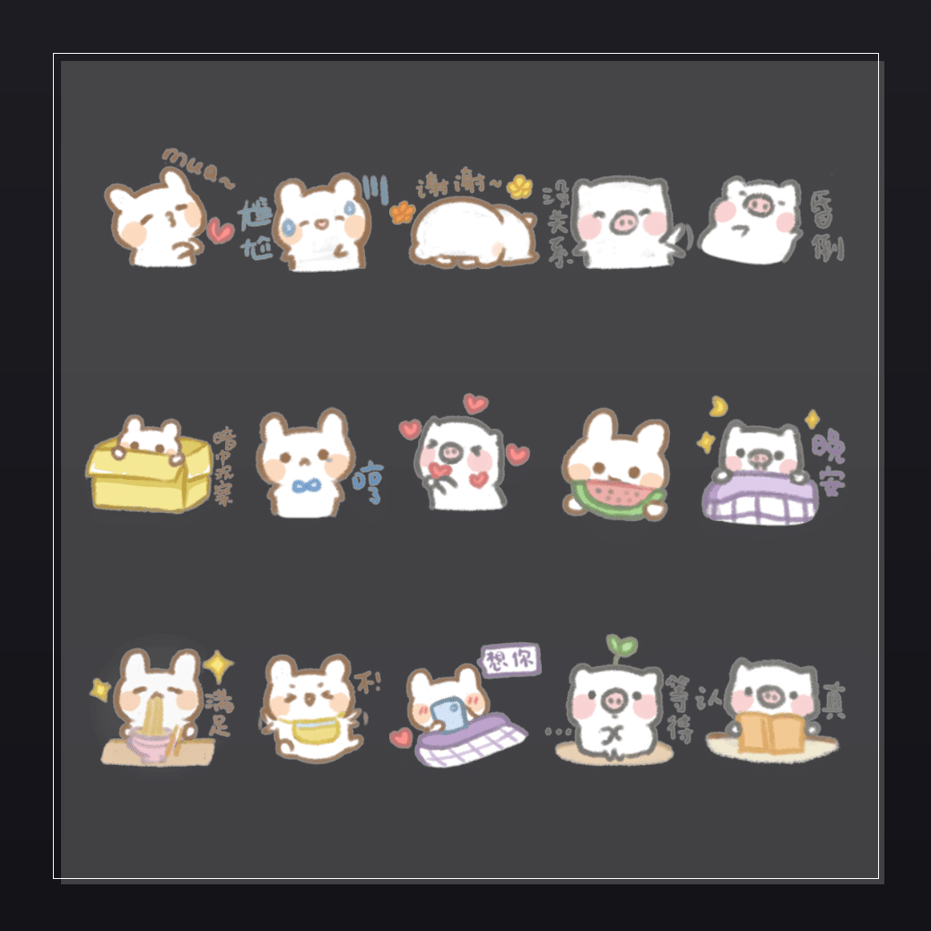 可爱联盟收藏集  表情包预览