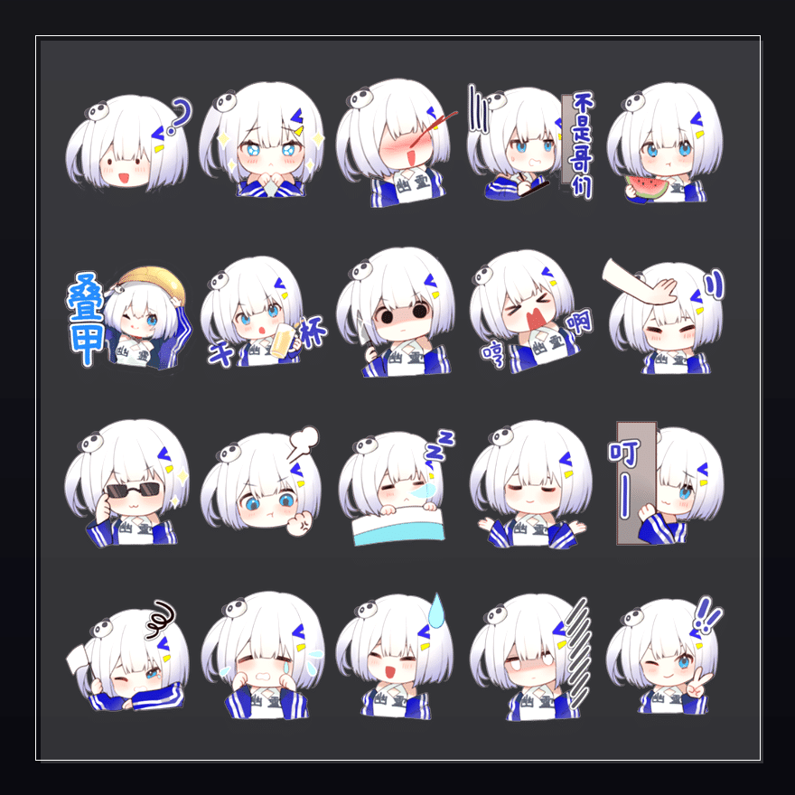 群青少女 表情包预览