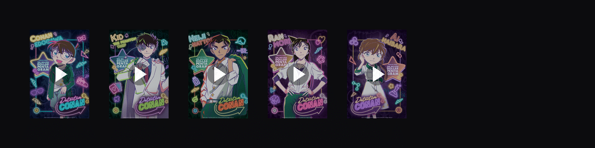 名侦探柯南M27  动态壁纸预览