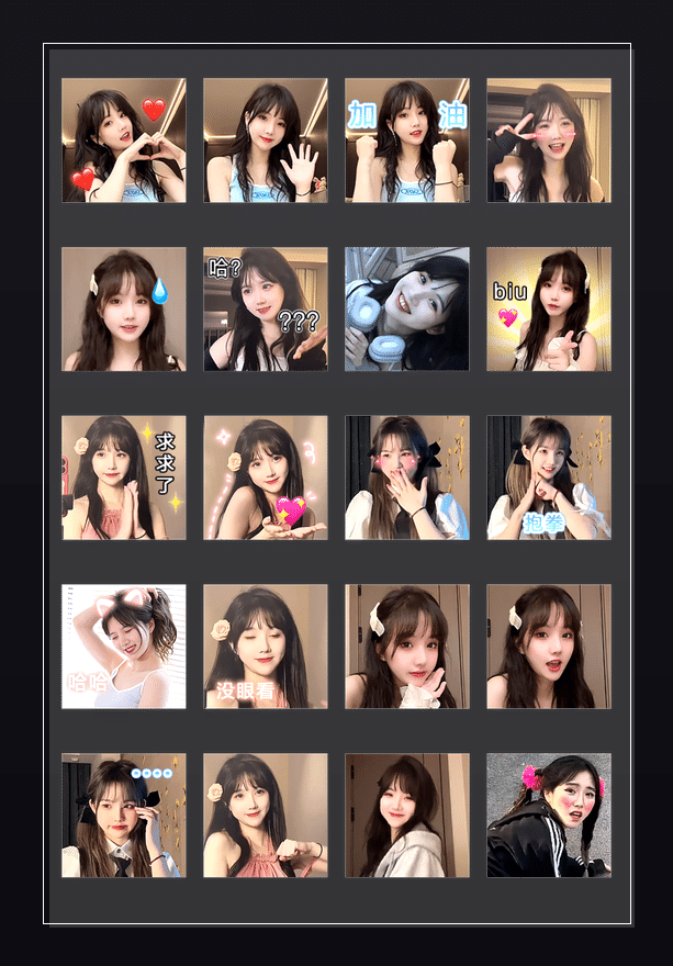 咸鱼栗 表情包预览