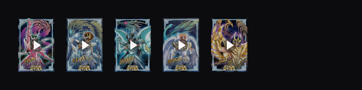 圣斗士星矢  动态壁纸预览