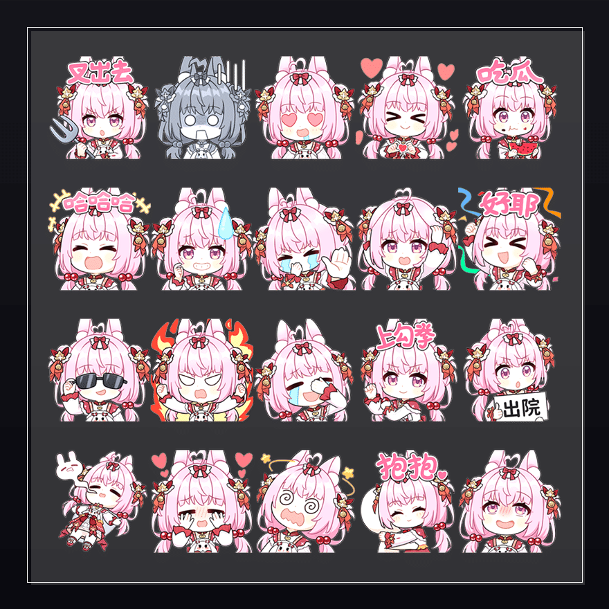 玥梦花影 表情包预览