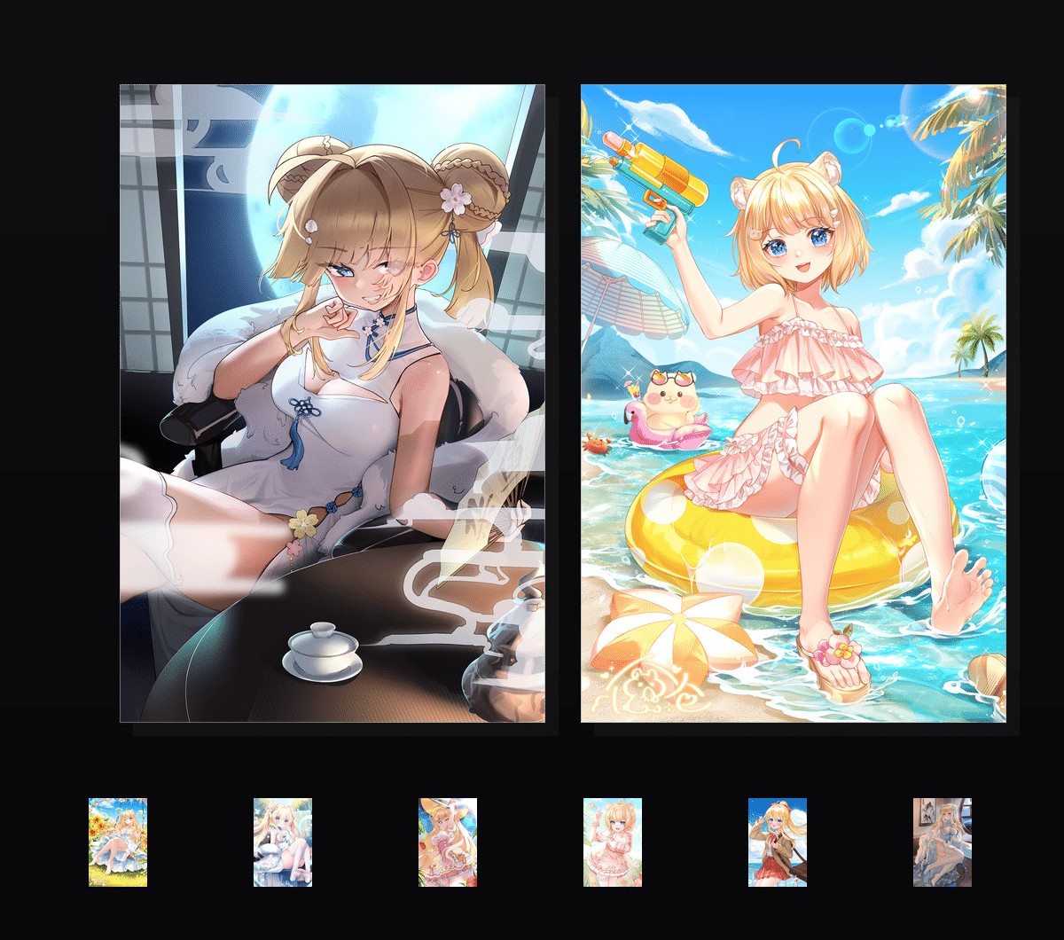 夏日拾光  壁纸预览