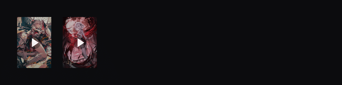 夜色恋歌·雾氧Uo收藏集  动态壁纸预览