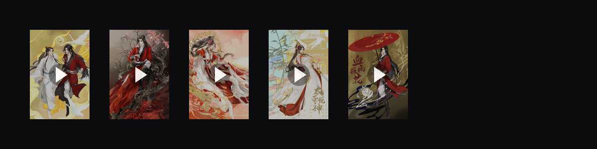 四周年纪念  动态壁纸预览