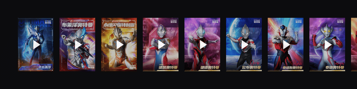 经典系列第二弹  动态壁纸预览