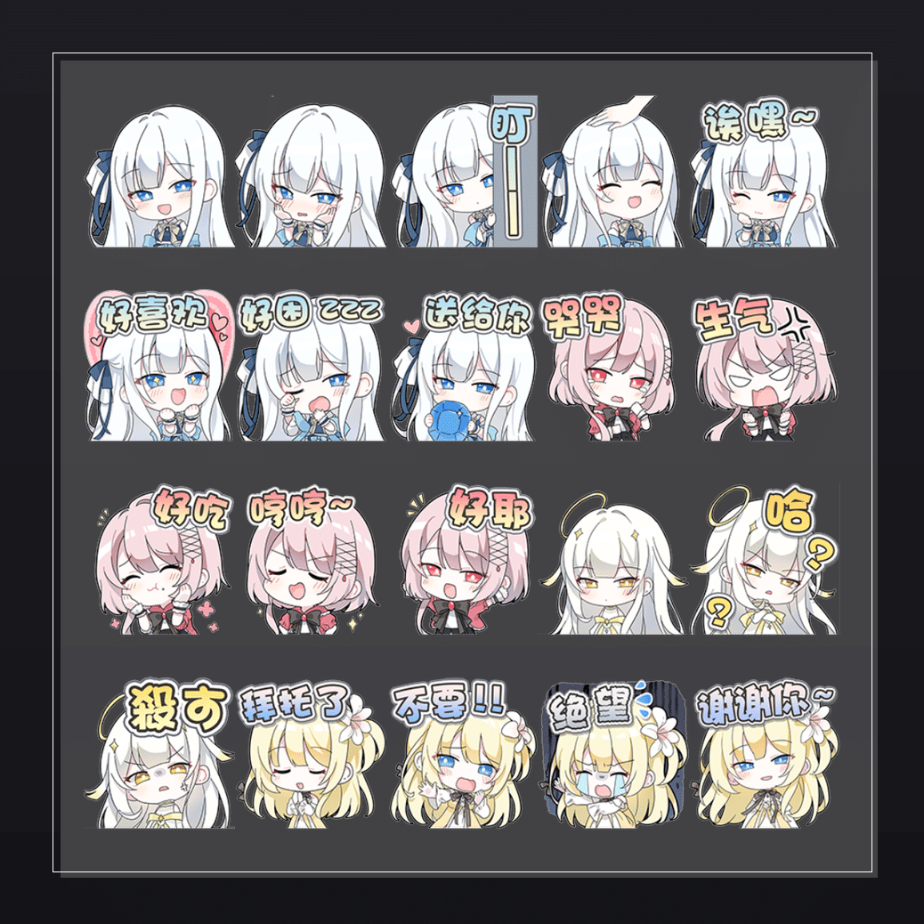 宝石少女 1st.cut收藏集  表情包预览