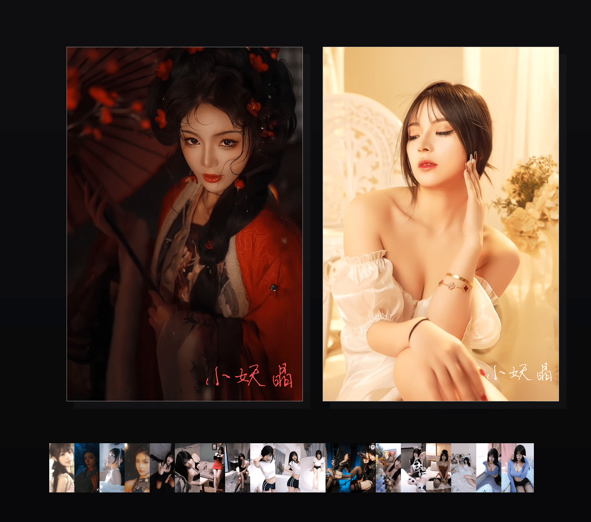 《小妖晶hush收藏集》表情包&高清壁纸，支持导入微信和QQ作为表情包-表情包小岛