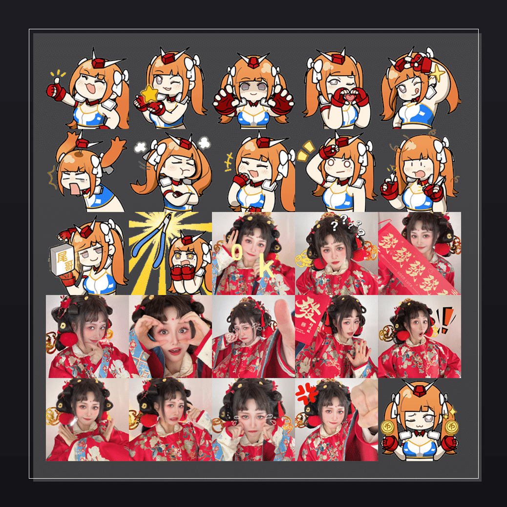 尾哥模玩收藏集  表情包预览
