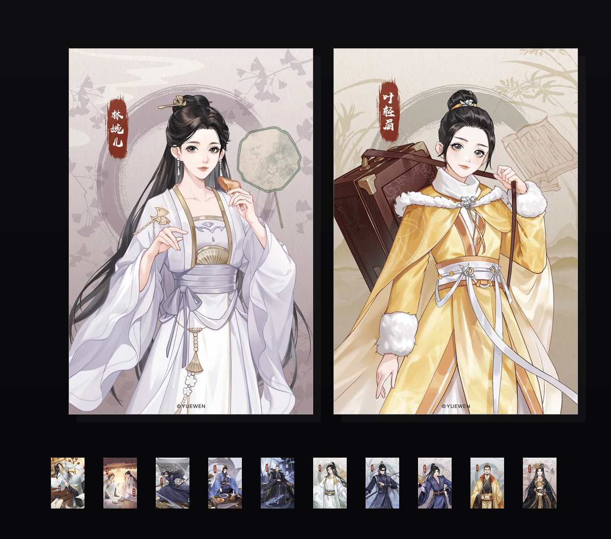 《庆余年》收藏集表情包&高清壁纸，支持导入微信和QQ作为表情包-表情包小岛
