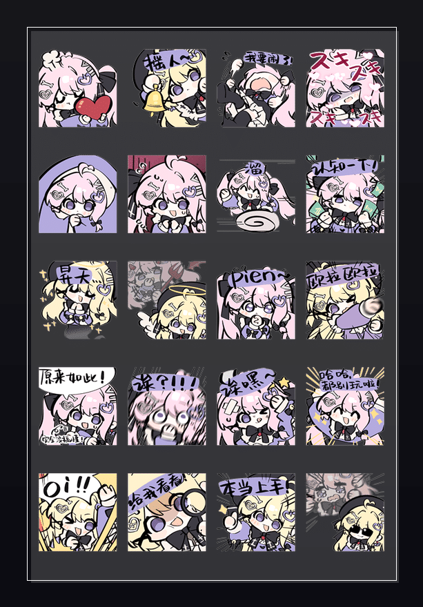 小奶油日记 表情包预览